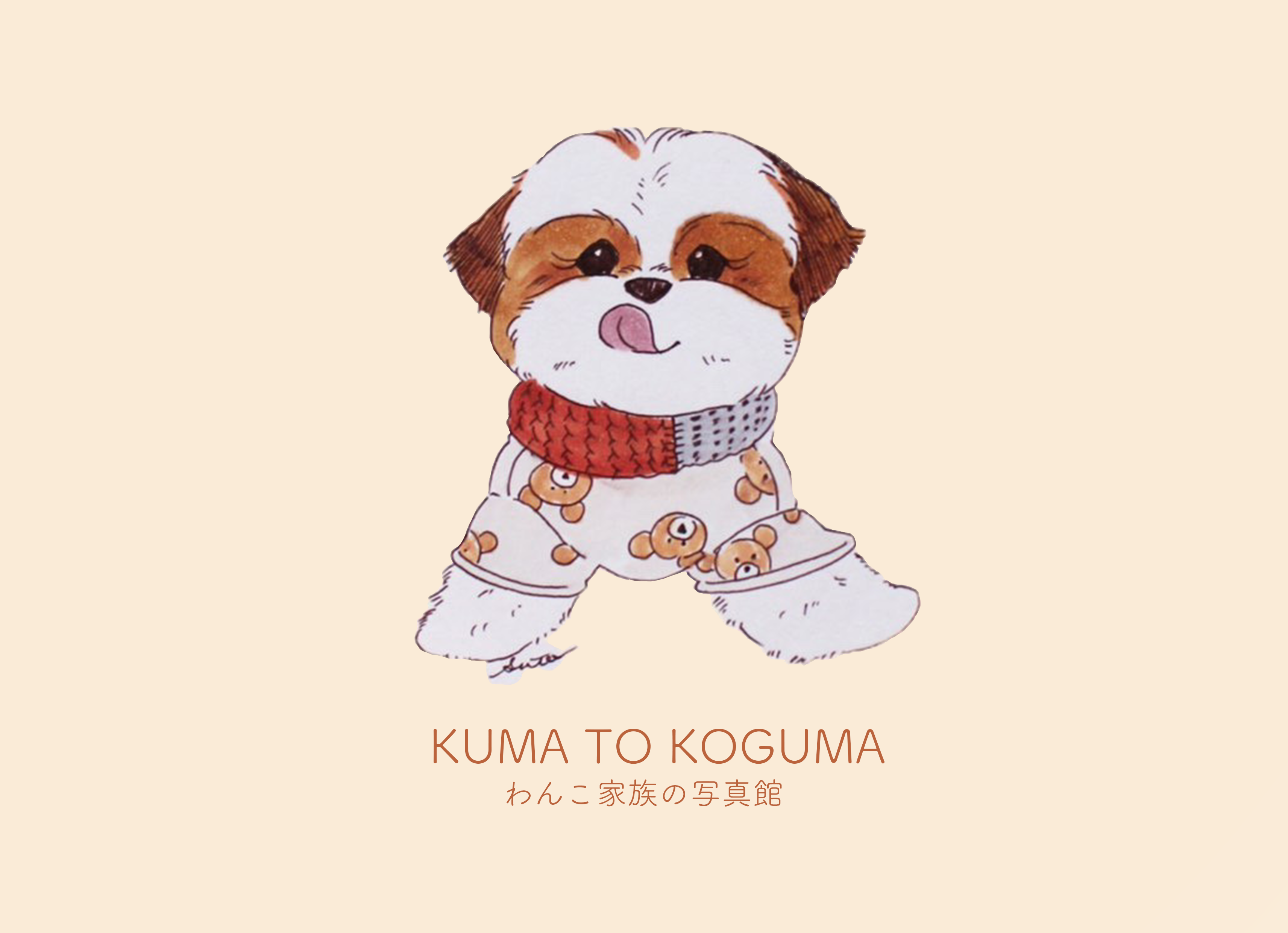 KUMA TO KOGUMAβҳ